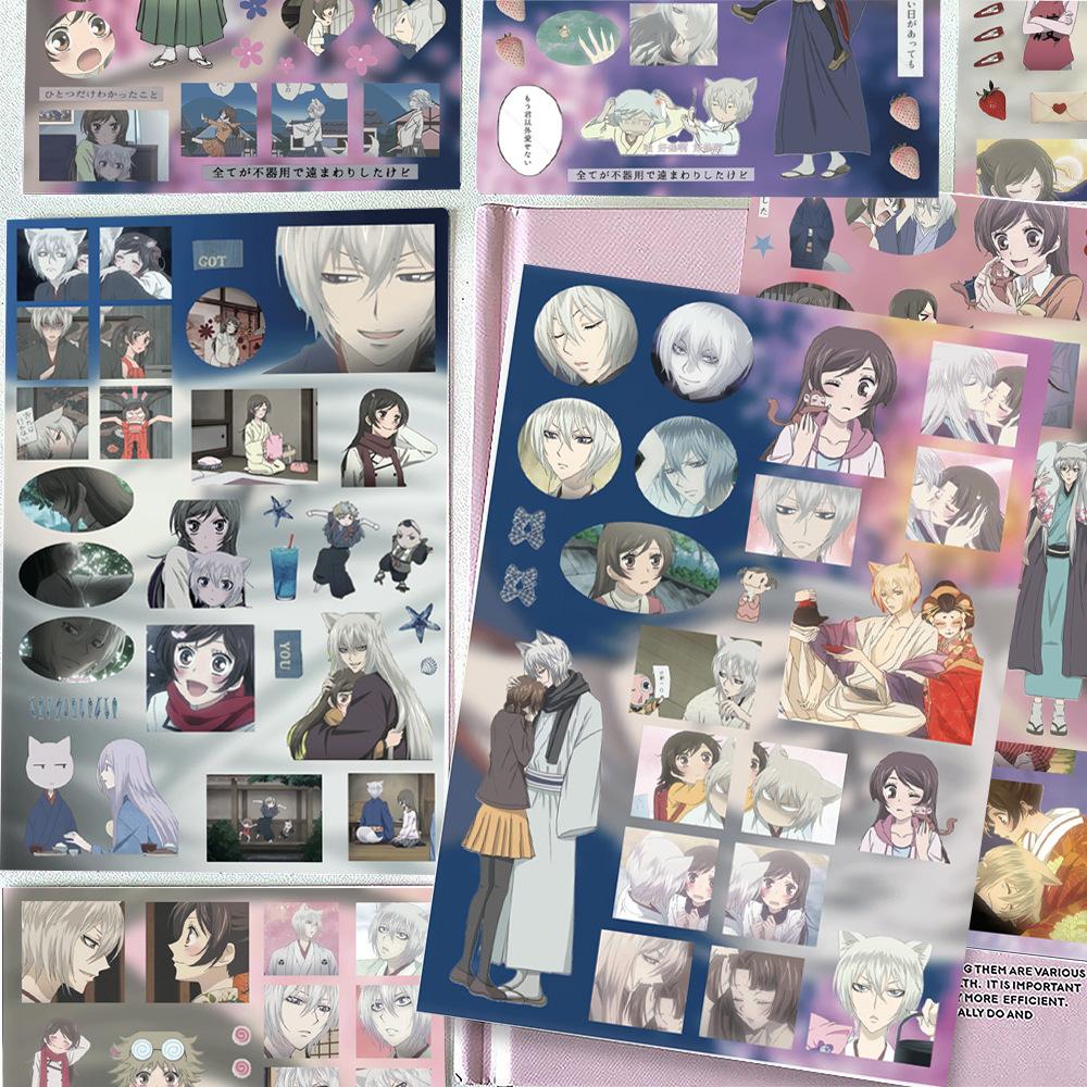 Японское Аниме Kamisama Kiss Наклейки с Персонажами Листы Мультяшные Вырезанные Наклейки Водонепроницаемые Для Журнала Скрапбукинга