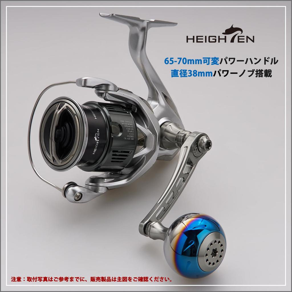 HEIGHTEN Reel Handle Compatible with Shimano and Daiwa Reels Type Type Aurora Series Finish 30mm/38mm Knob, (Shimano A) (Daiwa S), (Burnt - Gunmetal,