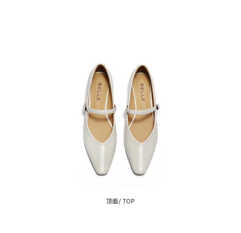 Belle Retro Style Mary Jane Shoes for Women