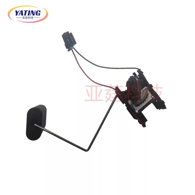 Hi-Q автозапчасти Датчик уровня топлива для Lifan Solano 620 OEM B1123100