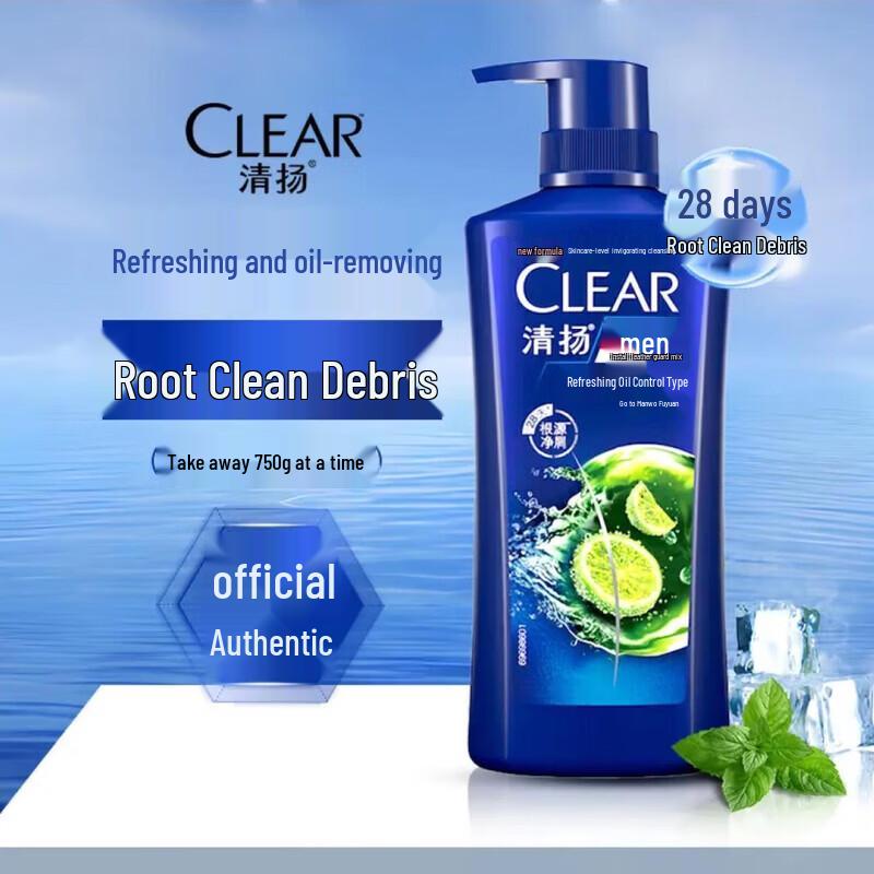 Clear Men Anti-Dandruff Oil Control Shampoo