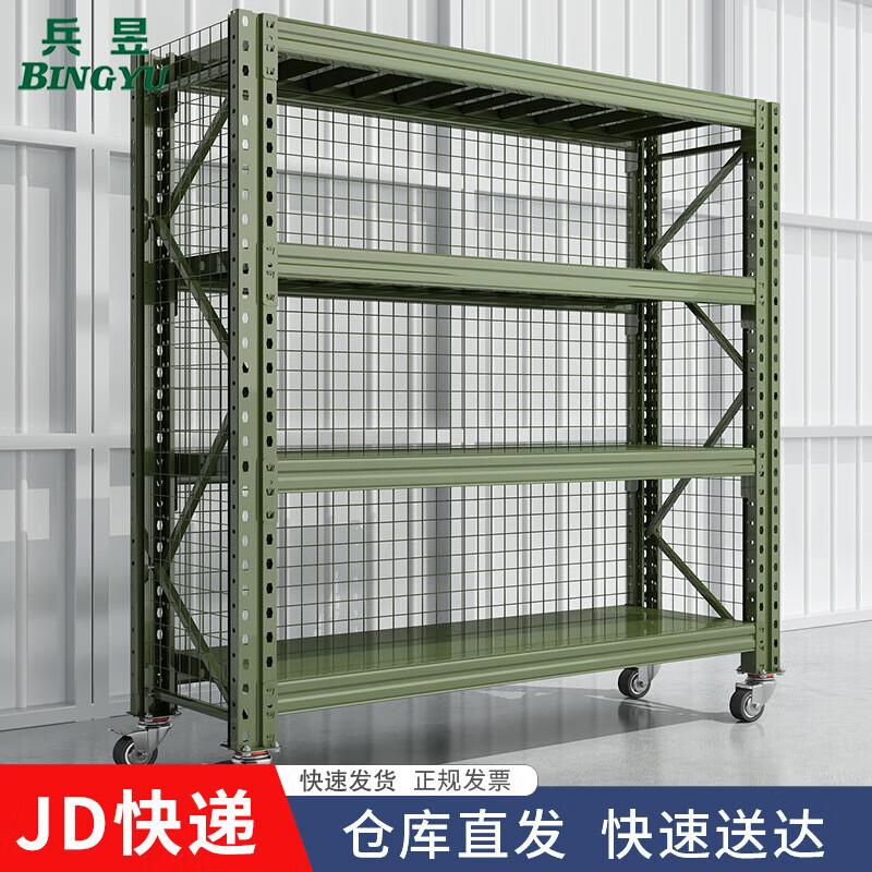 Heavy-Duty Movable Storage Rack