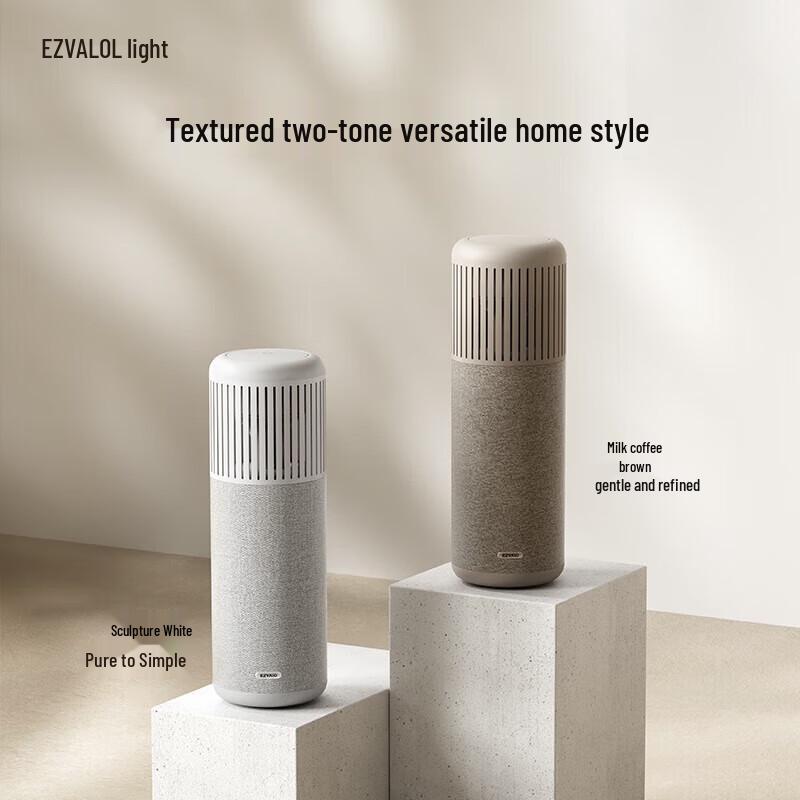 Jiguang Sculptor Tuner Portable Bluetooth Ambient Light Speaker