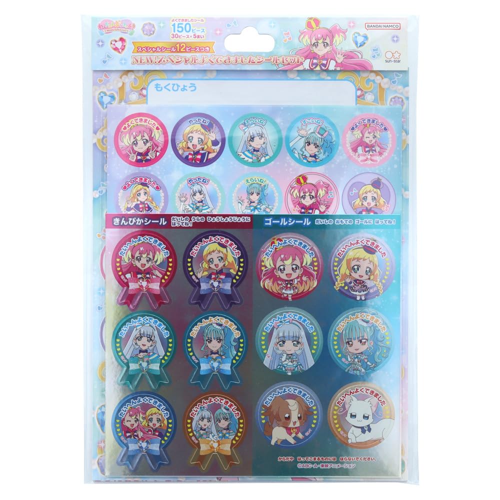 Sunstar Stationery Замечательный Специальный Набор Наклеек «Отлично!» 2204350A Precure! НОВЫЙ!