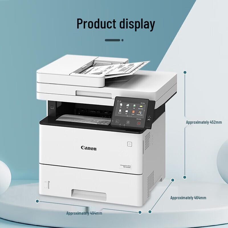 Canon MF543dw Wireless A4 Black & White Laser All-in-One Printer CN plug (adapter included)