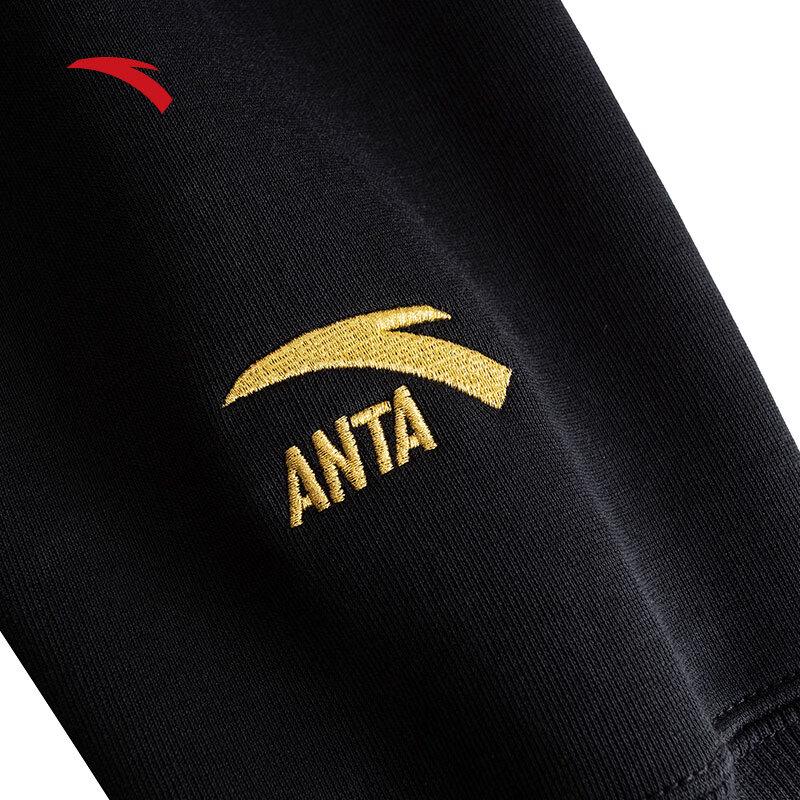 Anta 'Good Things Happen' Men's Hooded Sweatshirt