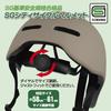 AiS To You SG Safety Standards Compliant City Cycle Helmet High Density EPS Bicycle for Adults Commuting Elementary School Students Upper Grades