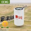 Топливный фильтр дизельный OEMG FF5488 для Dongfeng Tianjin/Cummins