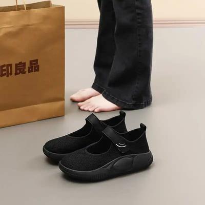 Туфли – Мэри Джейн