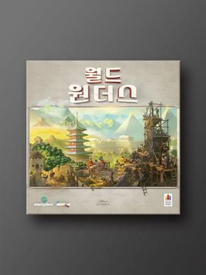 Настольная игра "Чудеса Света"