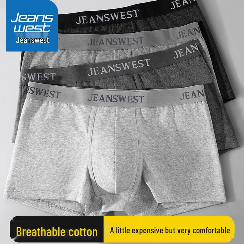 Мужские хлопковые боксеры-брифы Jeanswest