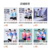 Quick-Dry Breathable Badminton Set Men Women Tennis Volleyball Training Competition Team Uniform
