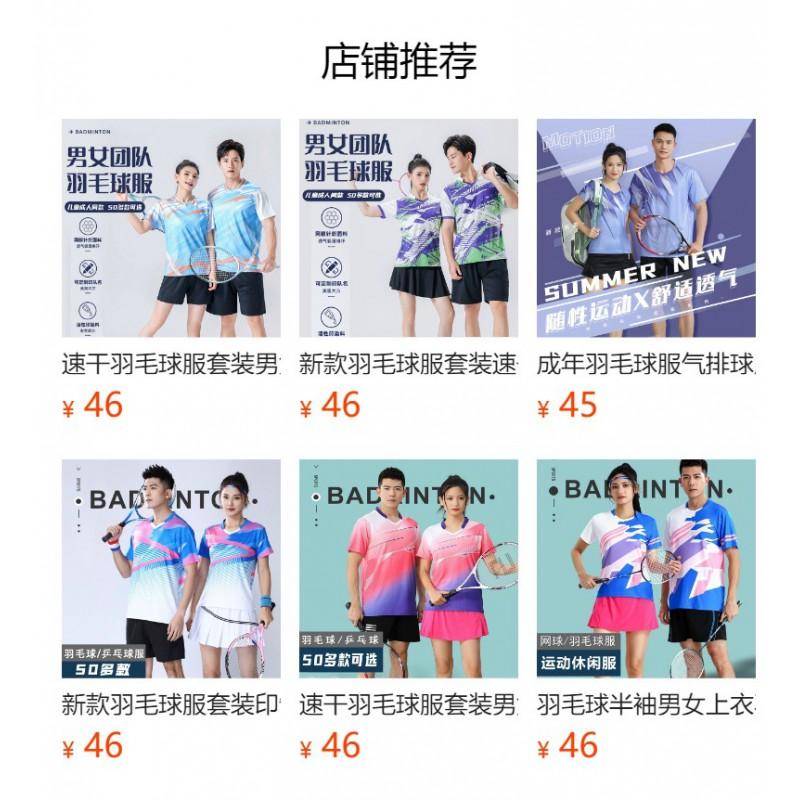 Quick-Dry Breathable Badminton Set Men Women Tennis Volleyball Training Competition Team Uniform
