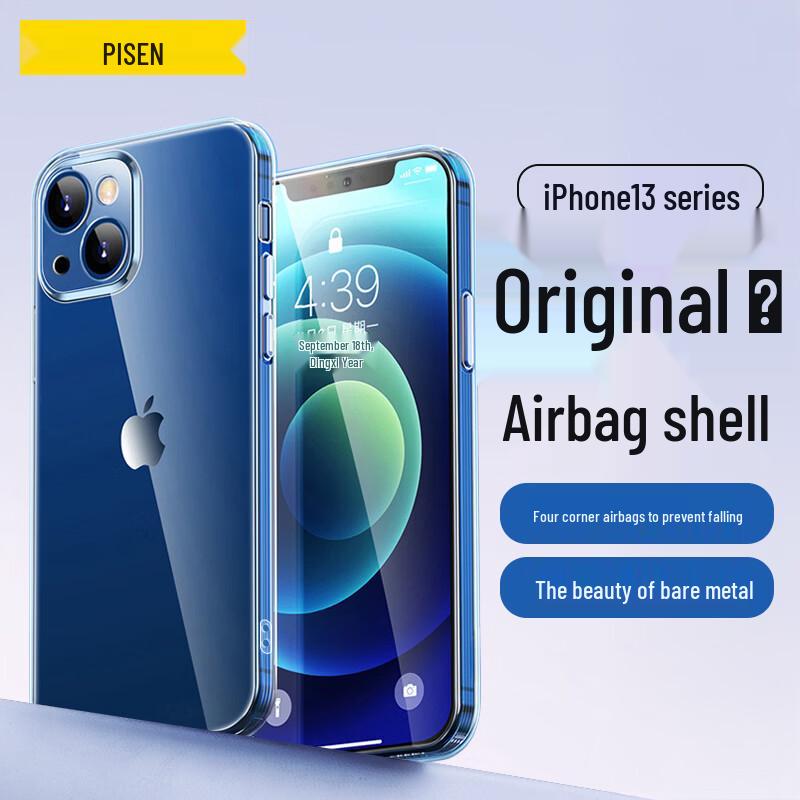 Прозрачный защитный чехол Pisen из ТПУ для iPhone 13