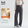 Cat People Pants Plus Size for Women, Slimming Straight-Leg Pants, 2026 Spring/Summer, Loose Fit, Stretchy, High-Waisted Yoga Pants
