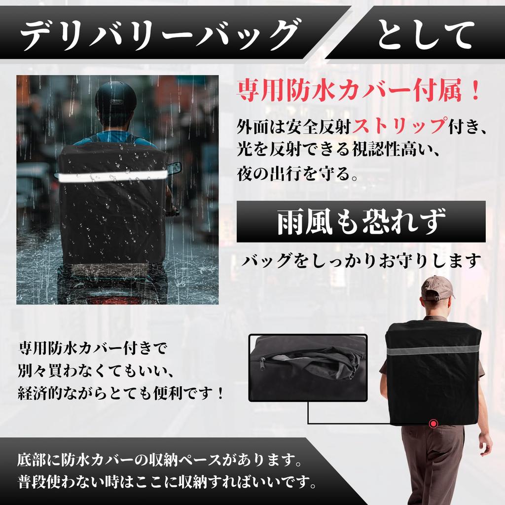 HAIKUSOUBI Insulated Cooler Delivery Bag Dedicated Waterproof Perfect for and Outdoor Activities Backpack, (Includes Cover), 35L, Foldable, Picnics,