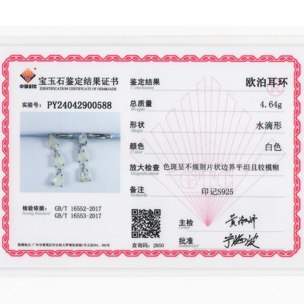 Bolaijewelry Серьги из стерлингового серебра 925 пробы с натуральным красочным опалом, красивые настоящие драгоценные камни, изысканные украшения, предназначенные для женщин