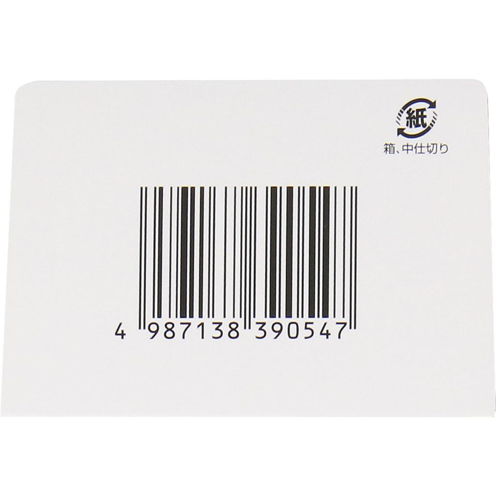 Tsumura Yokukansan Extract Granules, 20 Packets Kampo Medicine (Tsumura) Chinese Medicine Indications: For Individuals with Moderate Physical Strength