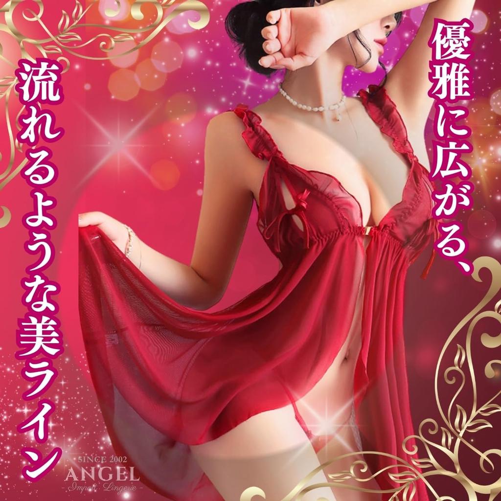 Sexy Large High Sexy Open Lingerie, Lingerie, Size, Women's, Babydoll, Slip, Underwear, Sexy, See-through, Quality, Underwear, Babydoll, Bust,