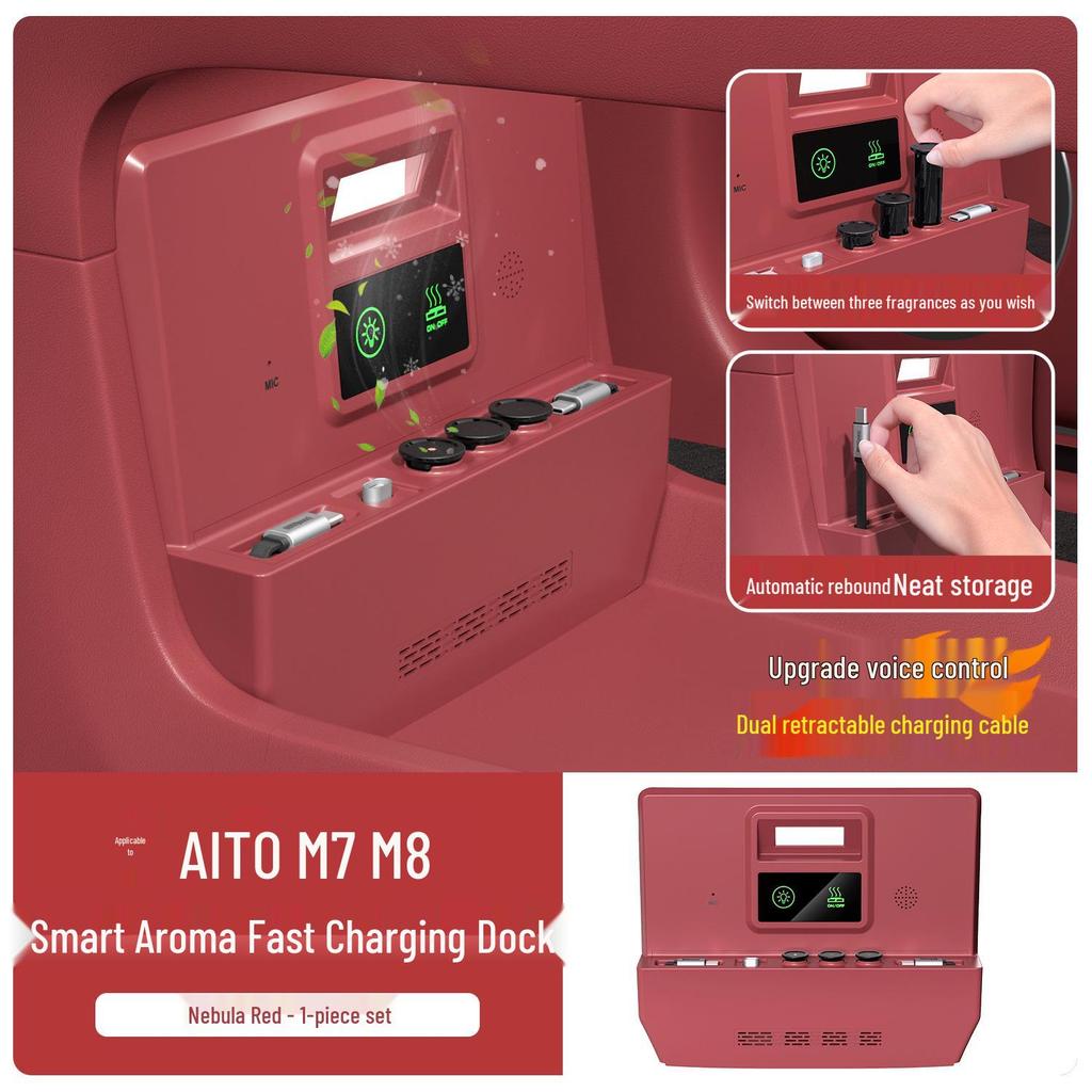 Аксессуар AITO M8/M7: Ароматический диффузор с управлением и быстрая зарядка