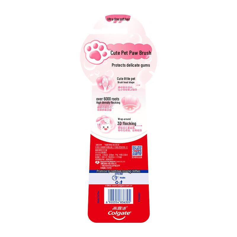 Colgate Детская зубная щетка с мягкой щетиной