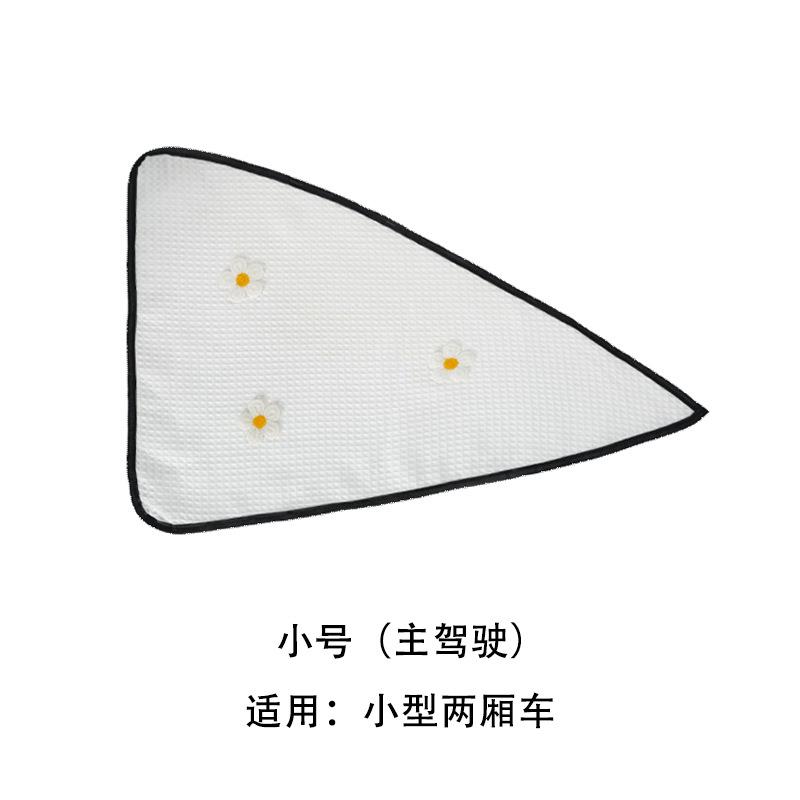 Sunshade fresh waffle sunscreen thermal insulation magnetic car sunshade triangle car curtain