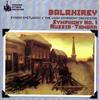 CD СВЕТЛАНОВ, ЕВГЕНИЙ - Балакирев Симфония 1  MOS20013 CDK MOS 2004 США Классика Б/у