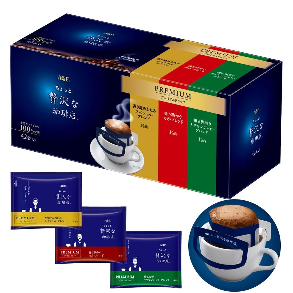 AGF Luxurious Coffee Shop Regular Coffee and Premium Drip Coffee, 3-Type Tasting Assortment, 42 Bags [Drip Coffee] [Assortment] [Small Gift] [Present]