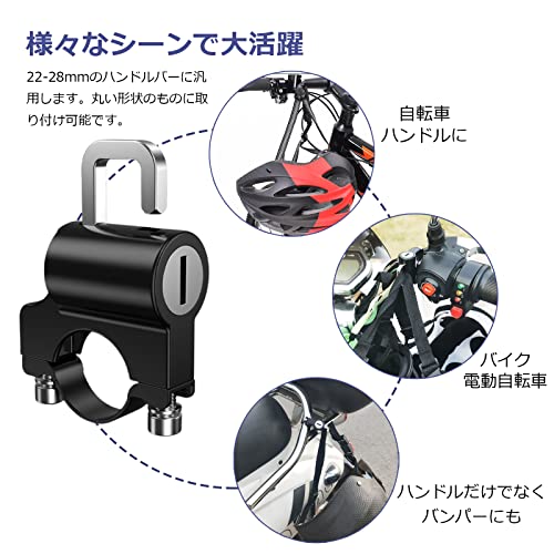 Универсальный замок для шлема, инструкция на японском языке в комплекте, совместим с рулями 22 мм-28 мм, держатель для шлема, замок, ключ и специальный гаечный ключ в комплекте