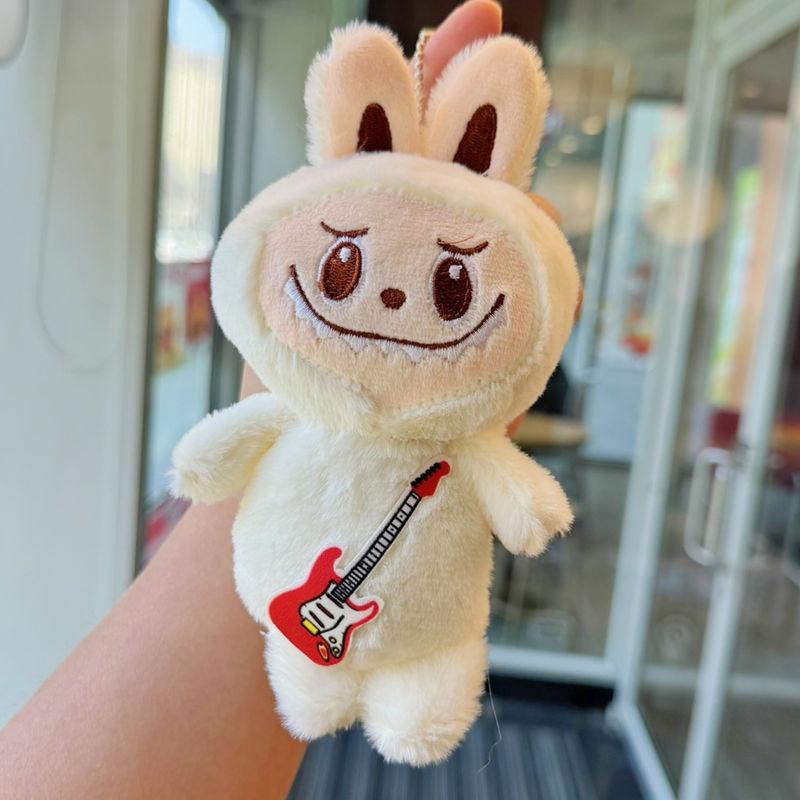 Grape Guitar Avocado Plush Keychain Toy Doll Backpack Pendant Gift Kids