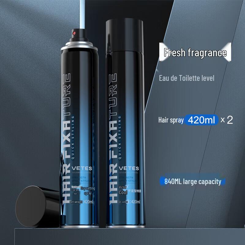 VTS Quick Dry Strong Hold Hair Spray