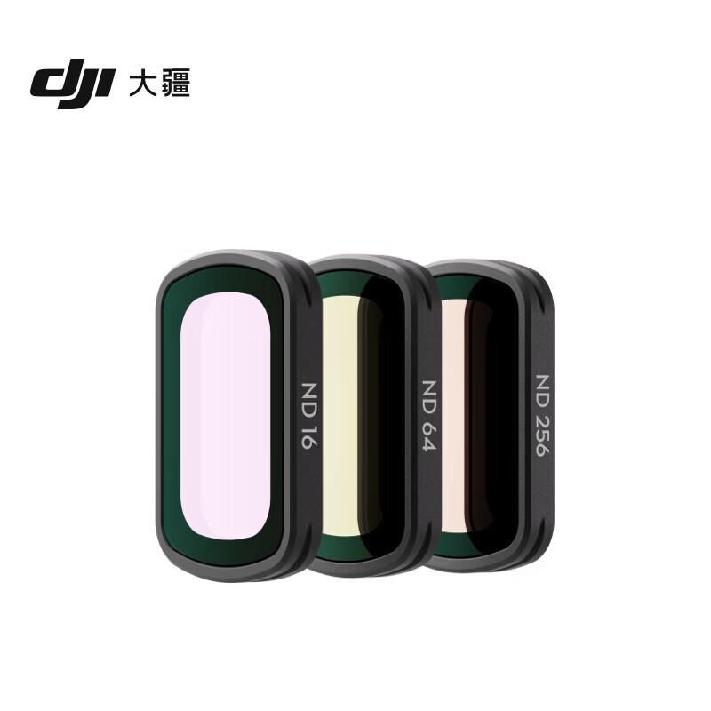 DJI Магнитный набор ND-фильтров для Osmo Pocket 3 (Китайская версия)