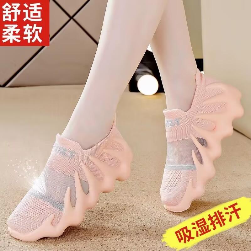 Women Octopus Sock Sneakers Breathable Knit Running Casual Shoes