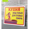 Металлическая табличка Забавный декор для двери Декоративная табличка для дома Офиса 20x30см 8x12 дюймов