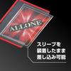 Allone Side Loader 50 Sheets White 70 x 100mm Card Sleeves Protects and Stores from Scratches and Dirt Also Can Be Used to Mail Trading and Flea