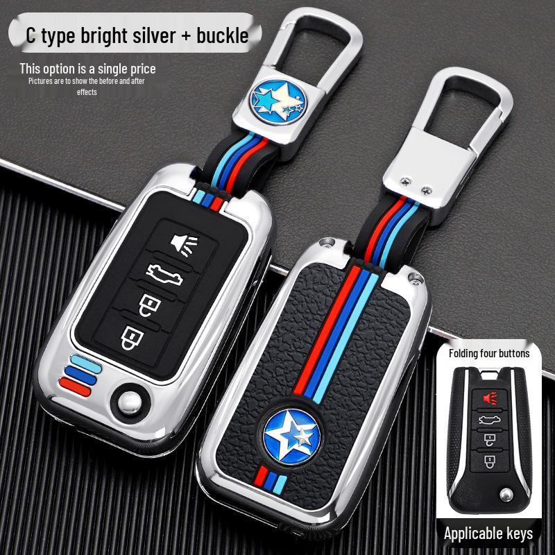 New Dongfeng Venucia Key Cover for T90, D60, T70, T60 Plus - High-End Car Key Shell