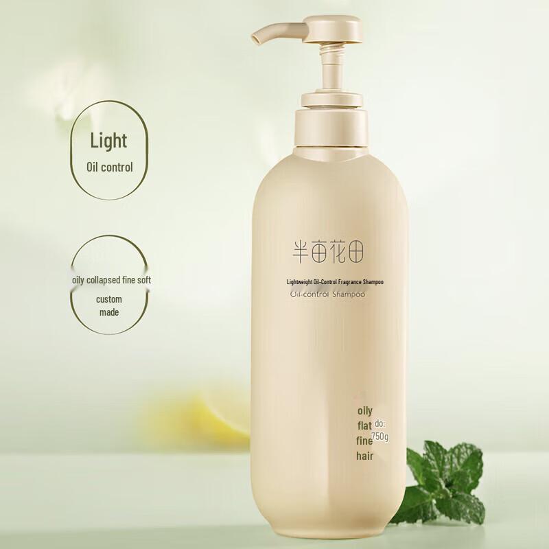 Banmu Huatian Oil Control Fragrance Shampoo