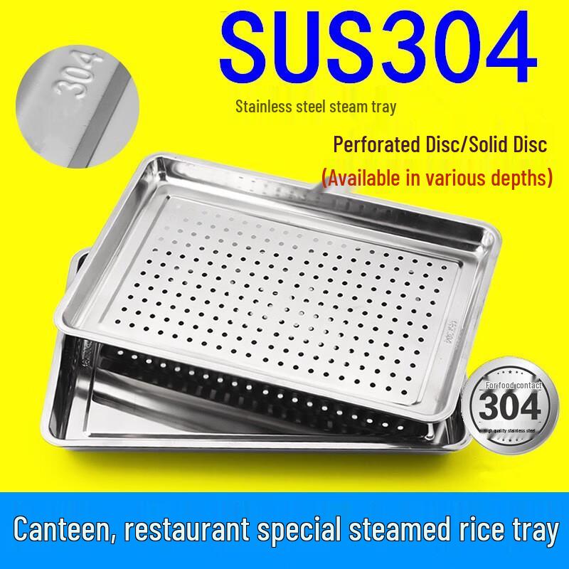 304 Stainless Steel Thickened Square Tray