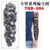 TQB(001-008)High Quality Water Transfer Full Arm Sleeve Temporary Tattoo Sticker Supplier for Adult Man Women