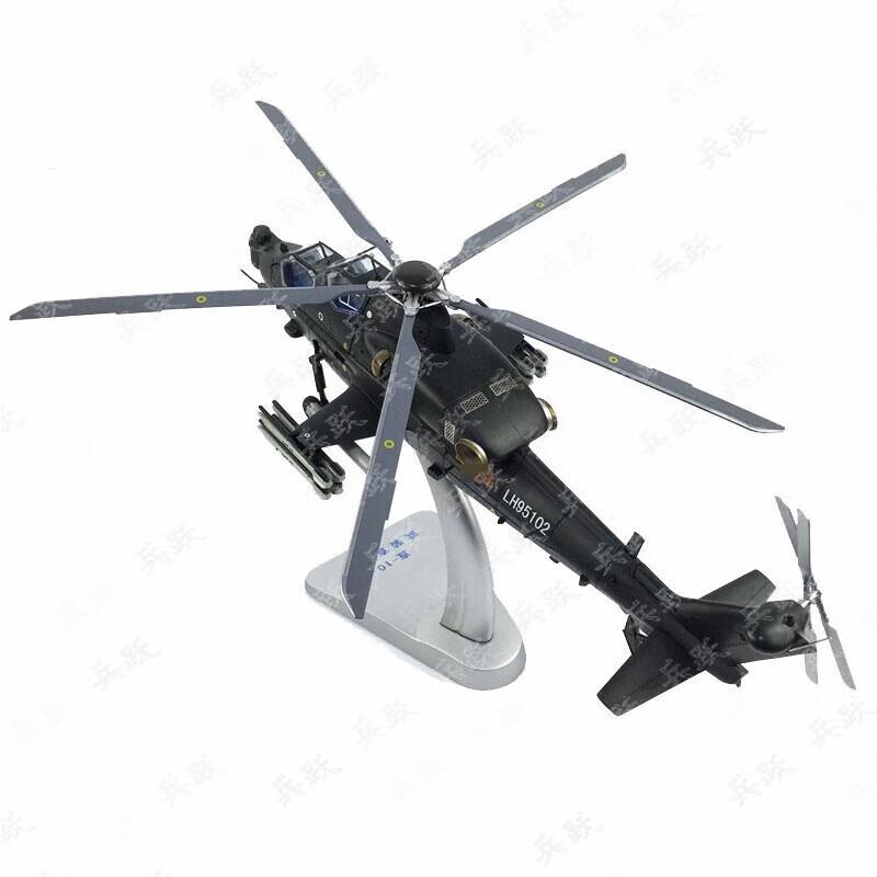 Alloy Military Helicopter Models