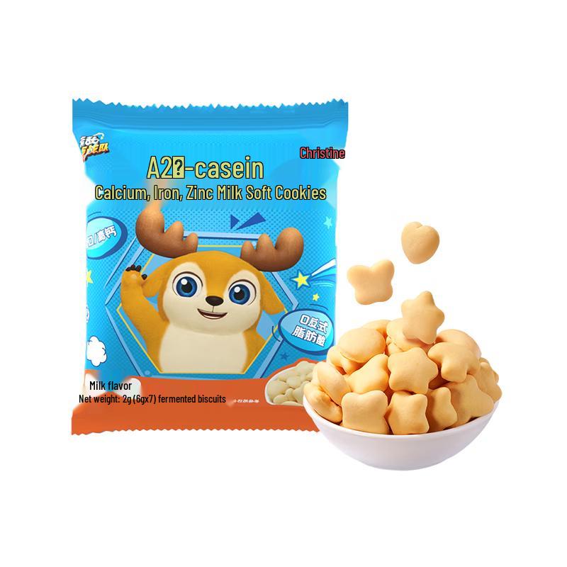 Weiling Kids' Snack Variety