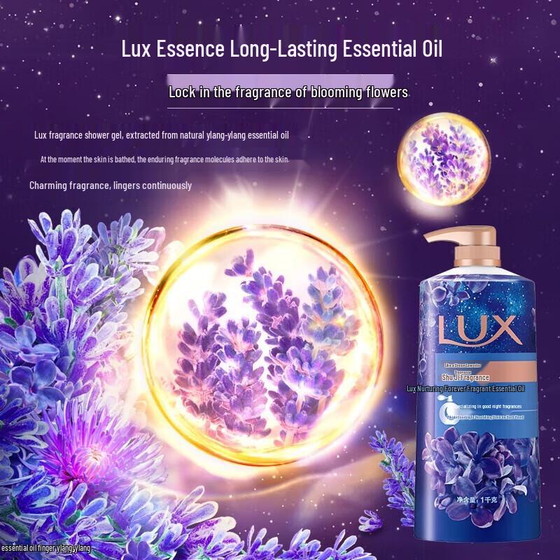 LUX Dreamy Lavender Scent Body Wash