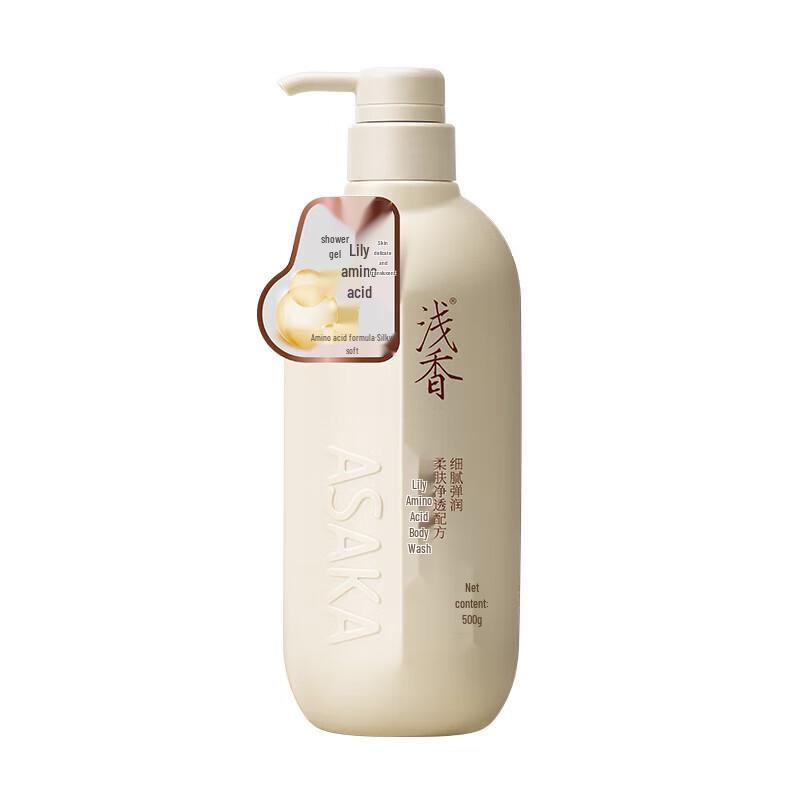 Asaka Japanese Lily Amino Acid Shower Gel