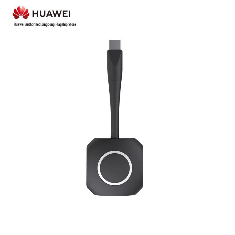 Huawei IdeaShare Key Type-C Wireless Screen Projector (CN version)
