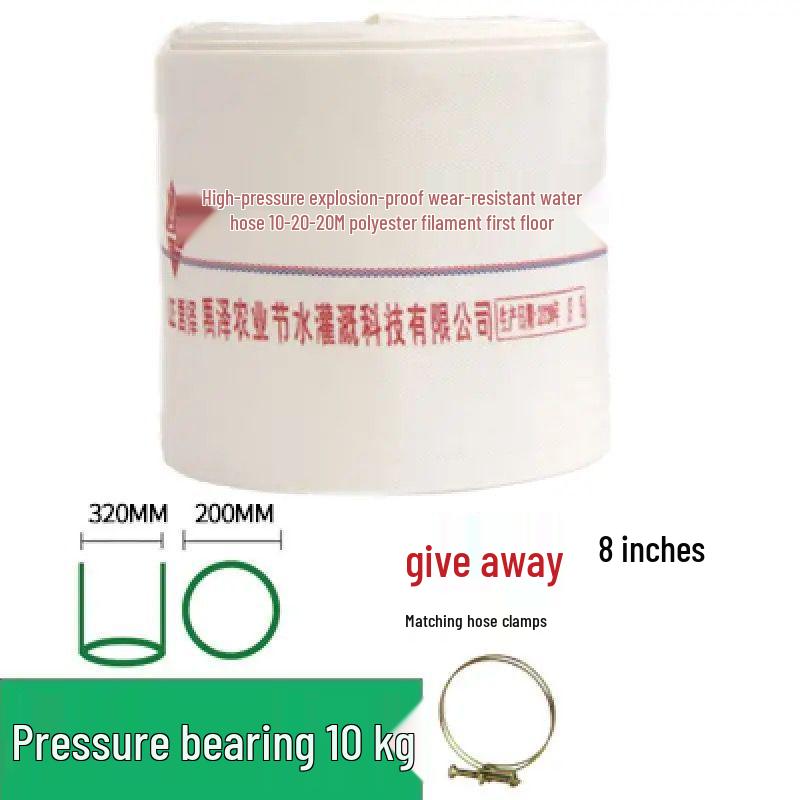 High-Pressure Explosion-Proof Agricultural Canvas Fire Hose for Irrigation and Submersible Pumps