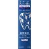 CLEAR CLEAN Premium 100g (Quasi-drug) Cavity Prevention Toothpaste <Contents> 100g Cavity Prevention