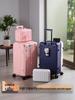 24-Inch Multifunctional Cabin-Size Suitcase for Women - Sturdy Parent-Child Trolley with 28-Inch Large Capacity & Travel Lock