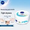 Увлажняющий крем NIVEA Soft
