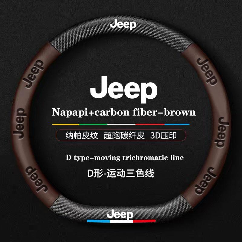 DAIFFT1 Car Steering Wheel Cover Anti-slip Napa Leather Steering Covers For Jeep Grand Cherokee Wrangler JK Gladiator Compass Renegade