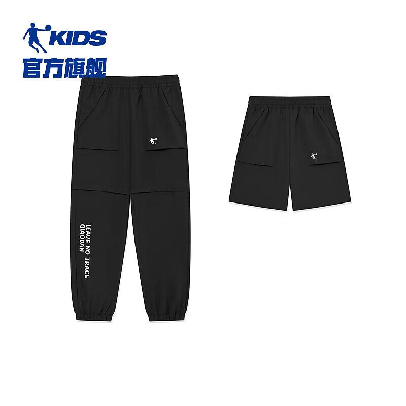 Jordan Boys' Convertible Jogger Sport Pants